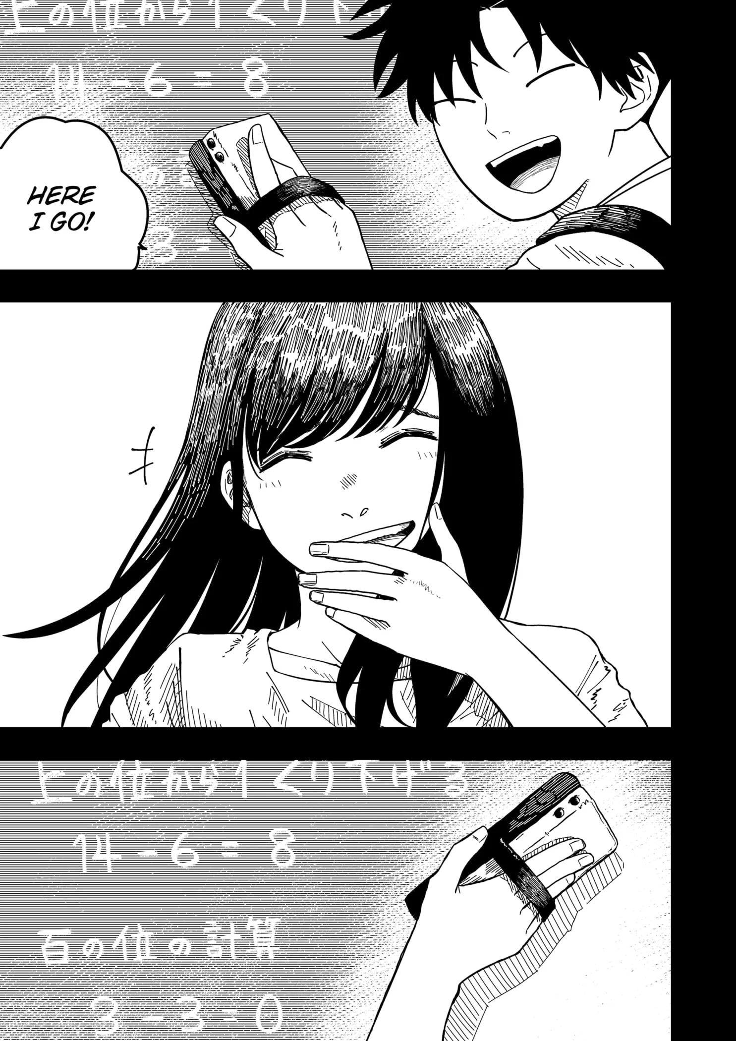 Read Drama Queen en Manga Online