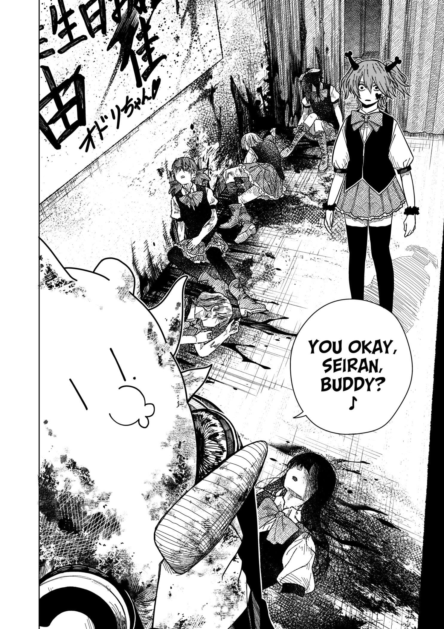 Read Drama Queen en Manga Online