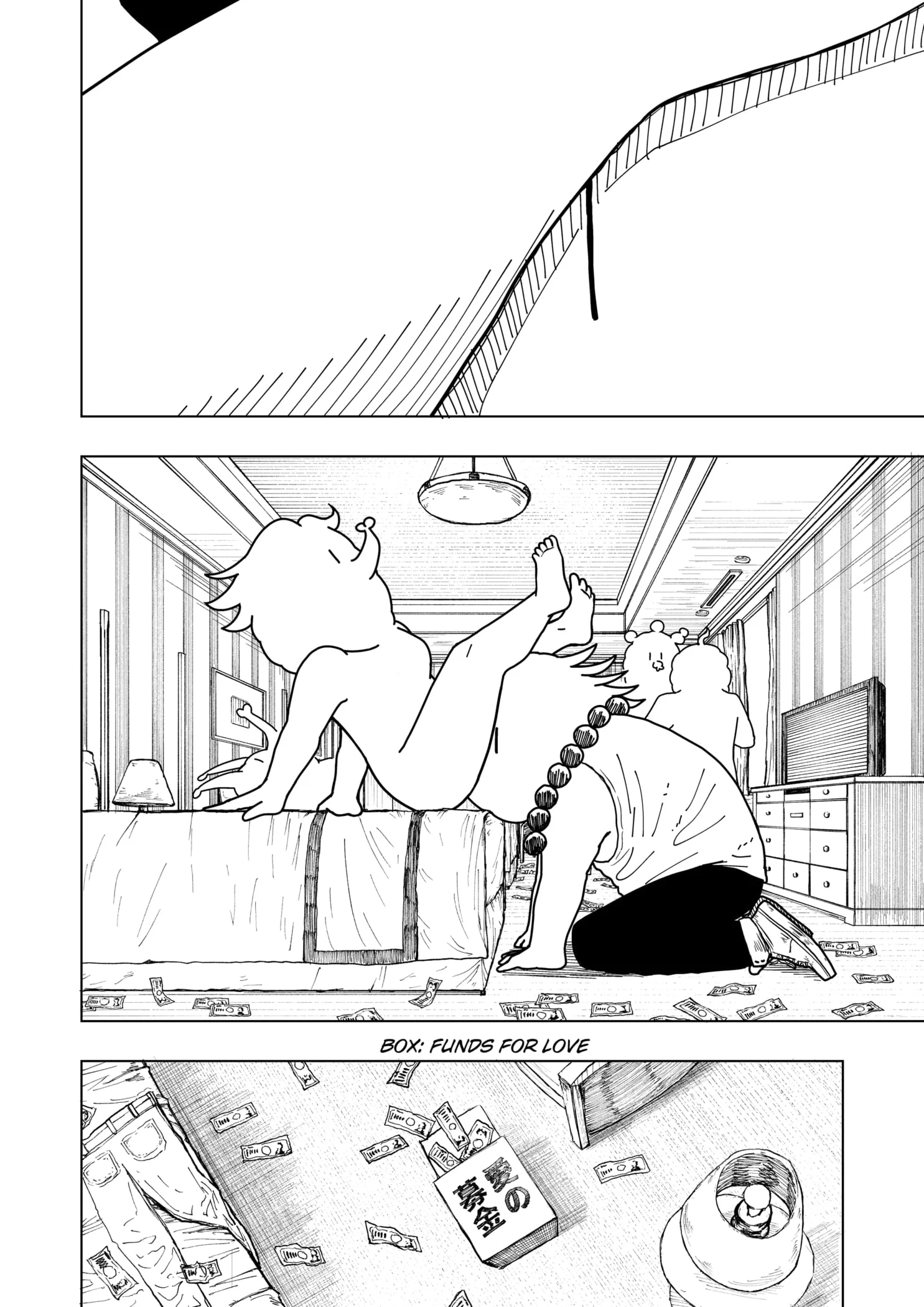 Read Drama Queen en Manga Online