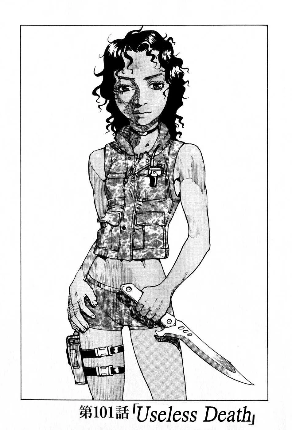 Read Eden Its an Endless World en Manga Online