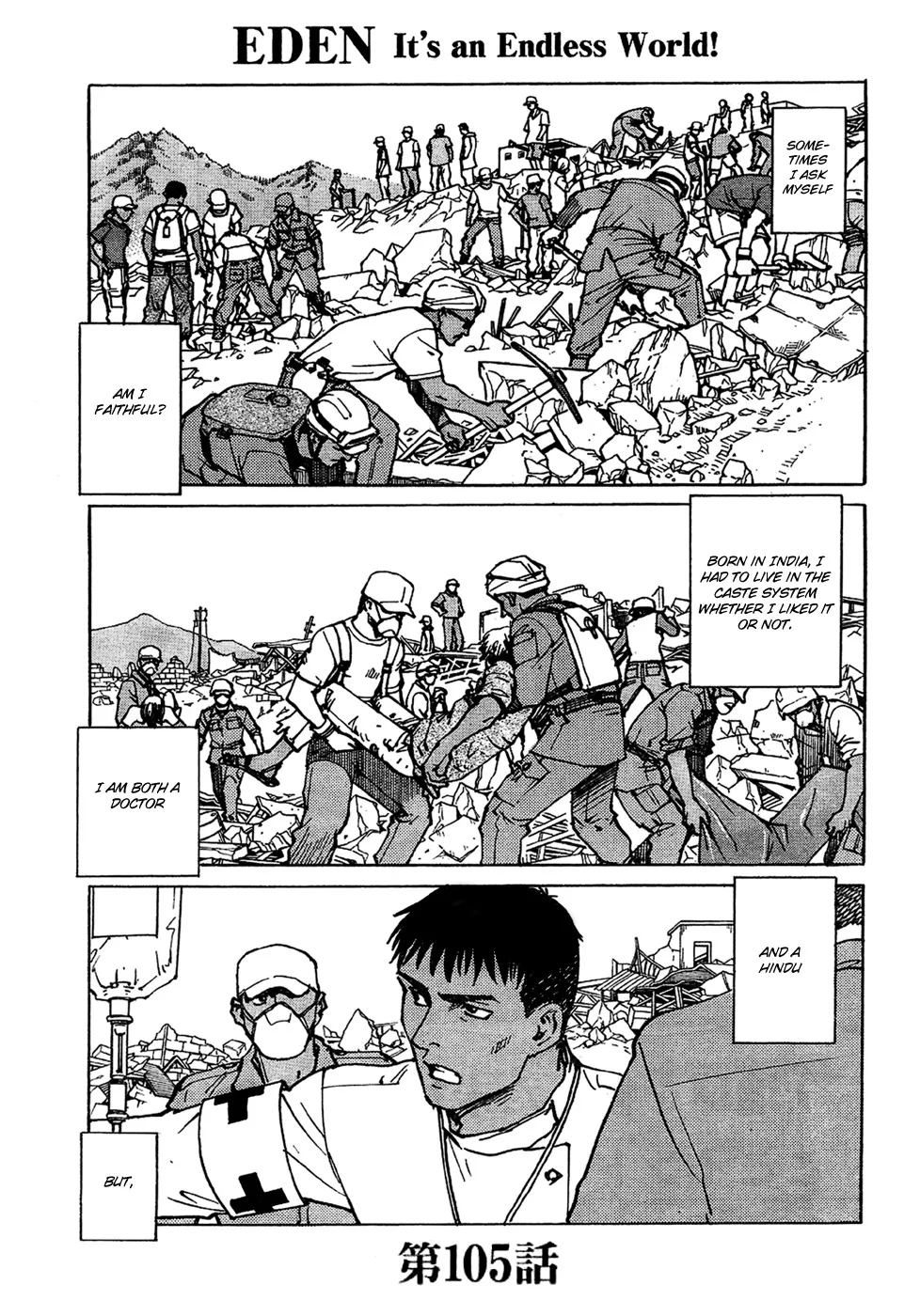 Read Eden Its an Endless World en Manga Online