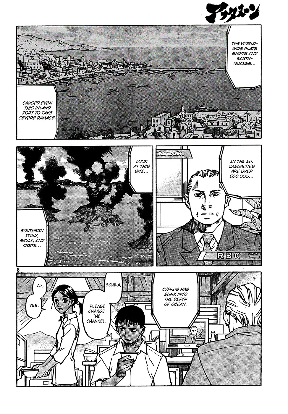 Read Eden Its an Endless World en Manga Online