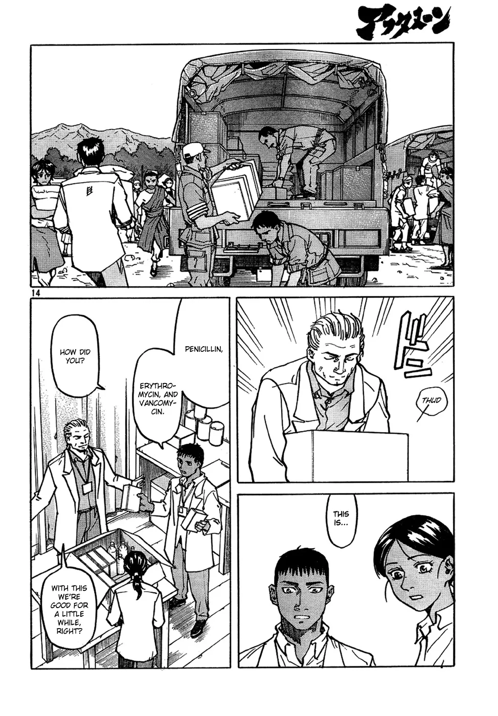 Read Eden Its an Endless World en Manga Online