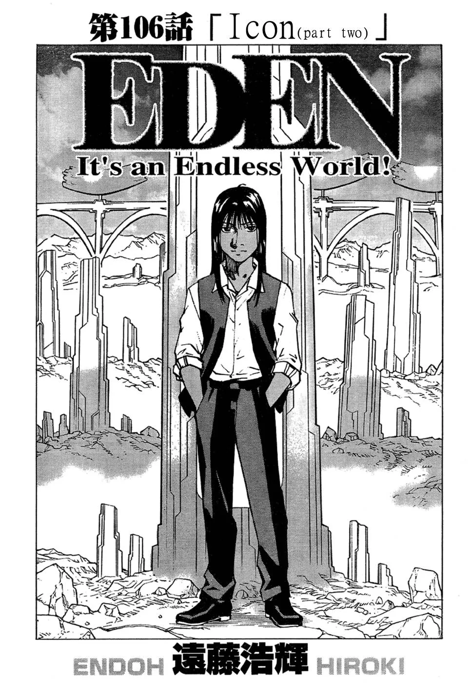 Read Eden Its an Endless World en Manga Online