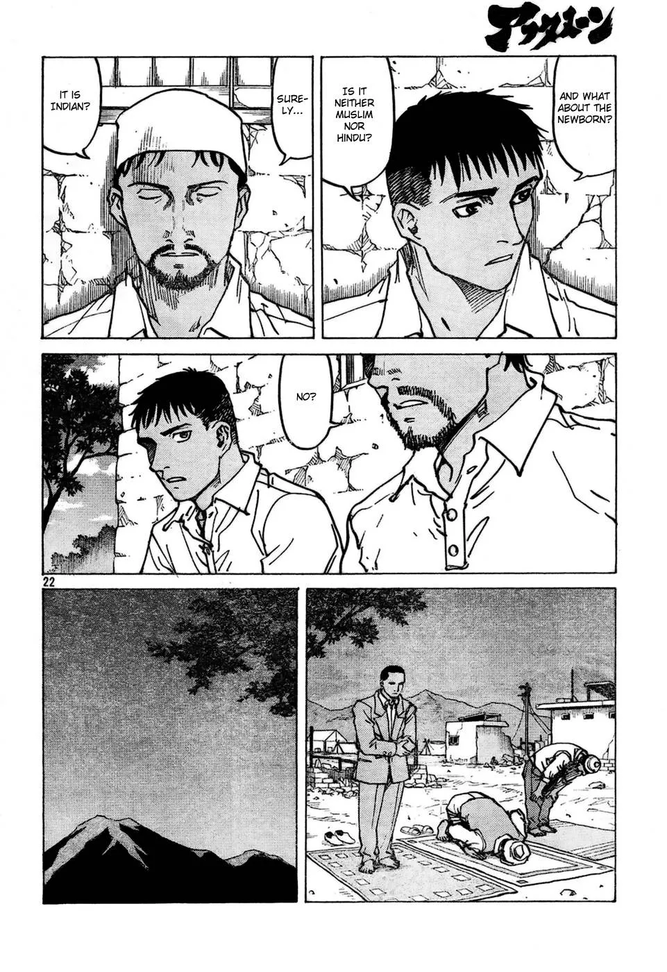 Read Eden Its an Endless World en Manga Online