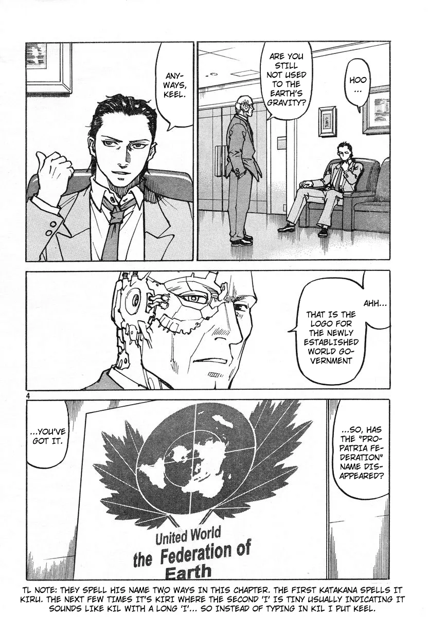 Read Eden Its an Endless World en Manga Online