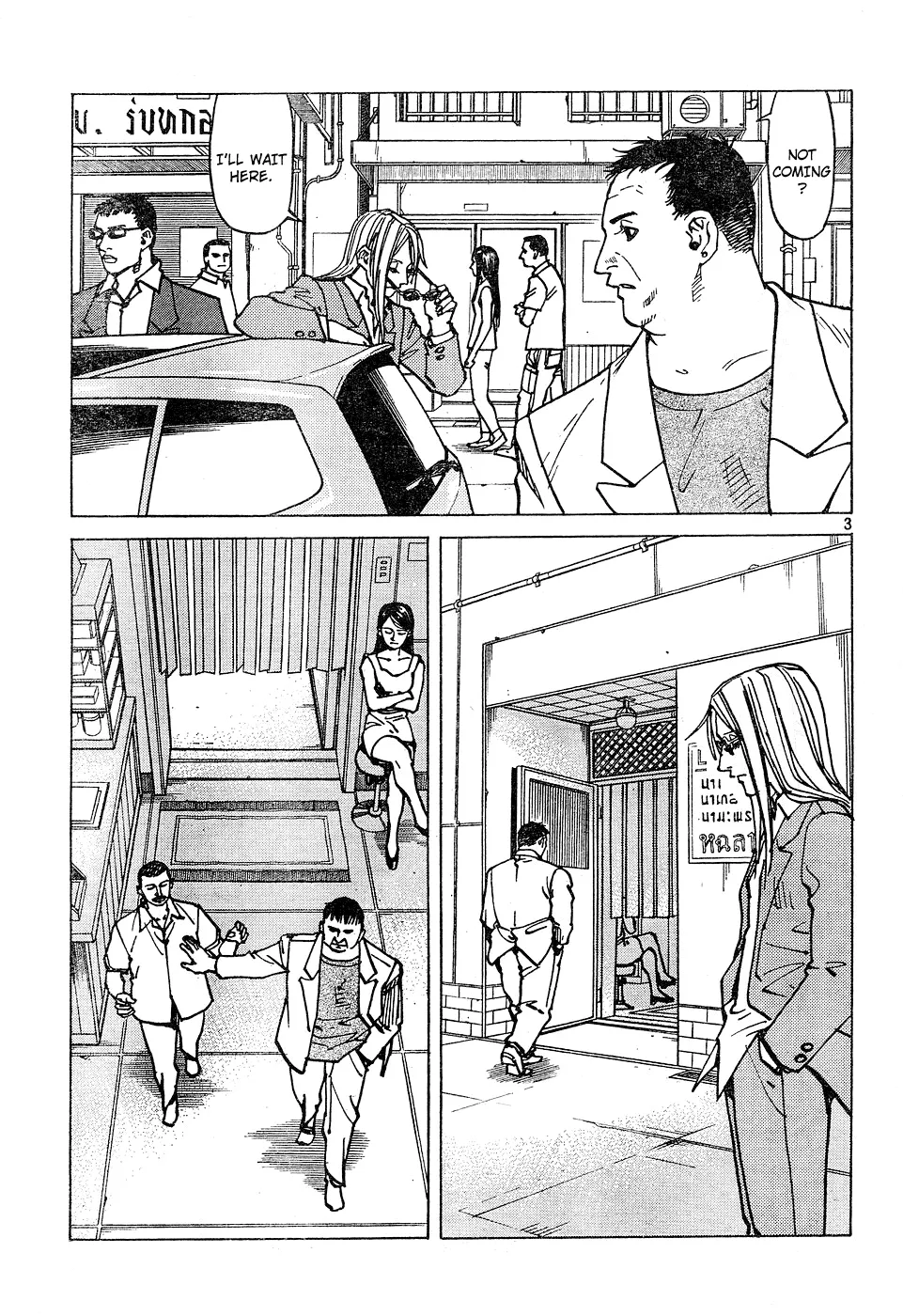 Read Eden Its an Endless World en Manga Online
