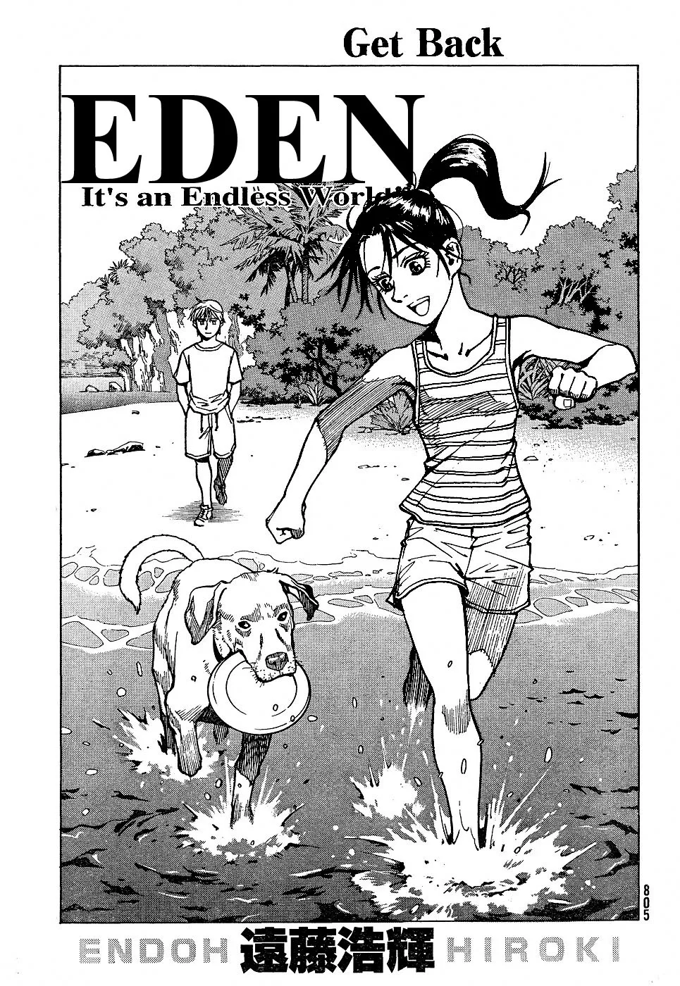 Read Eden Its an Endless World en Manga Online