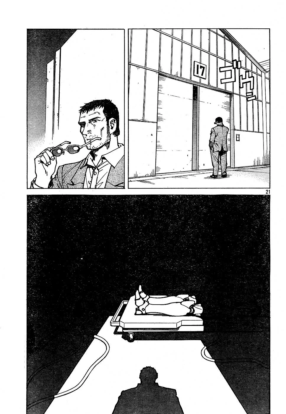 Read Eden Its an Endless World en Manga Online