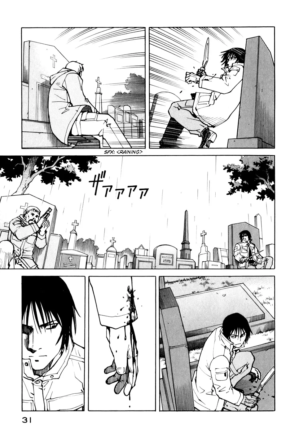 Read Eden Its an Endless World en Manga Online