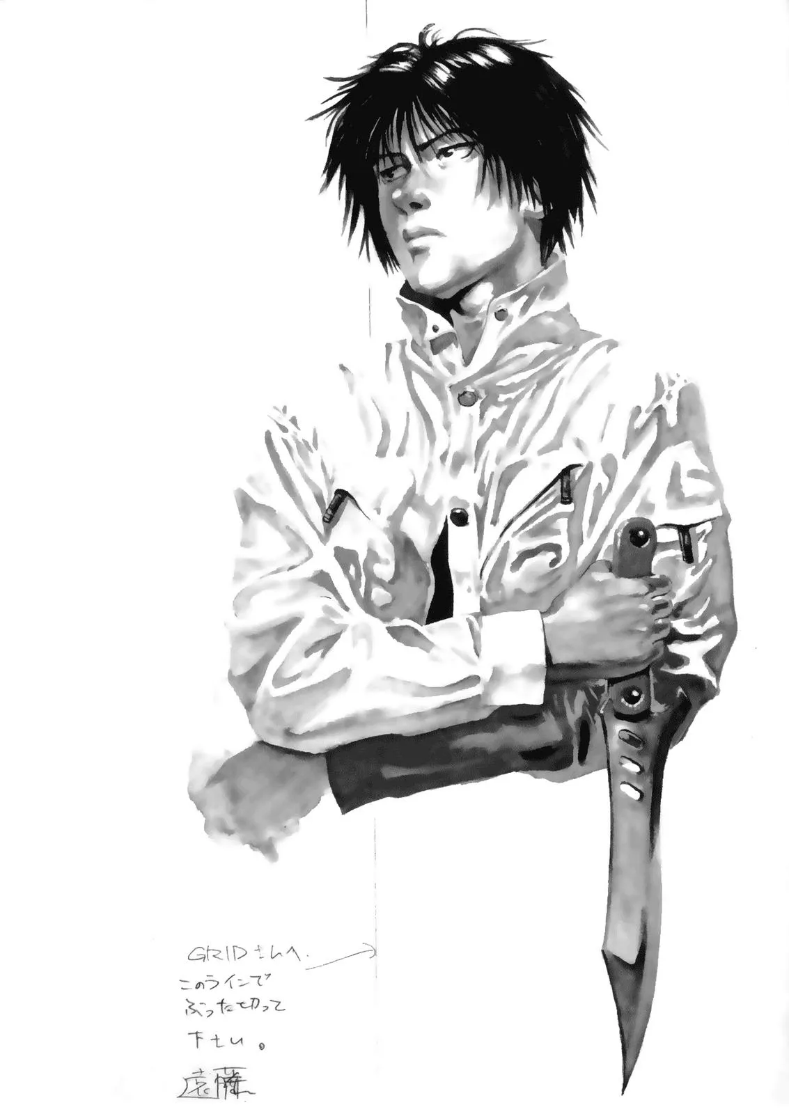 Read Eden Its an Endless World en Manga Online