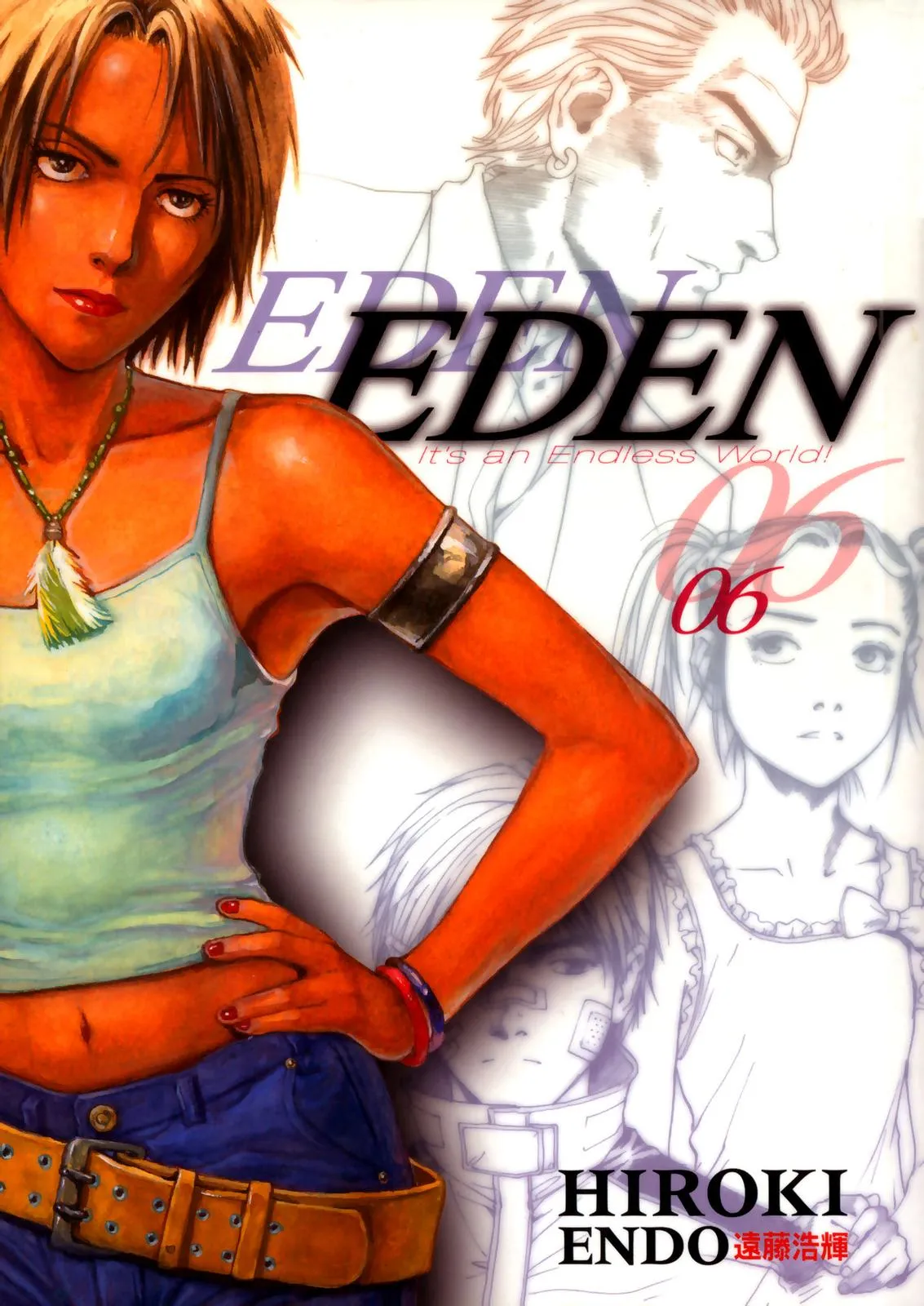 Read Eden Its an Endless World en Manga Online