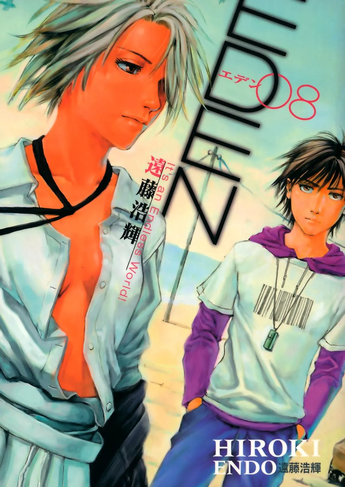 Read Eden Its an Endless World en Manga Online