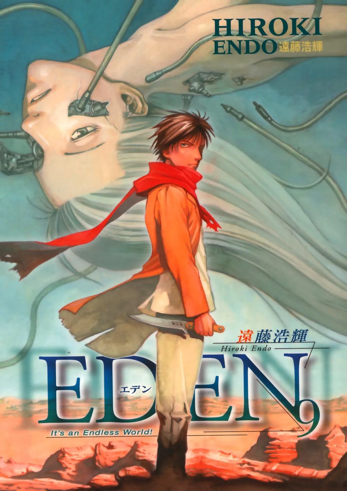 Read Eden Its an Endless World en Manga Online