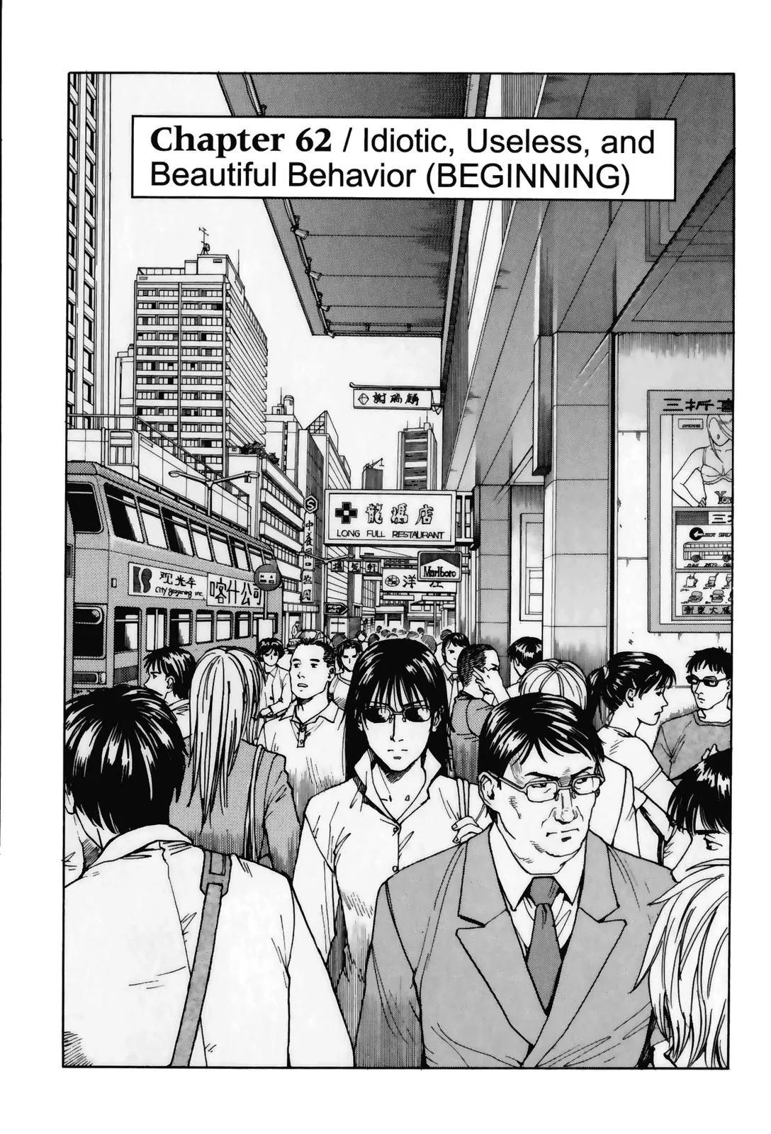 Read Eden Its an Endless World en Manga Online