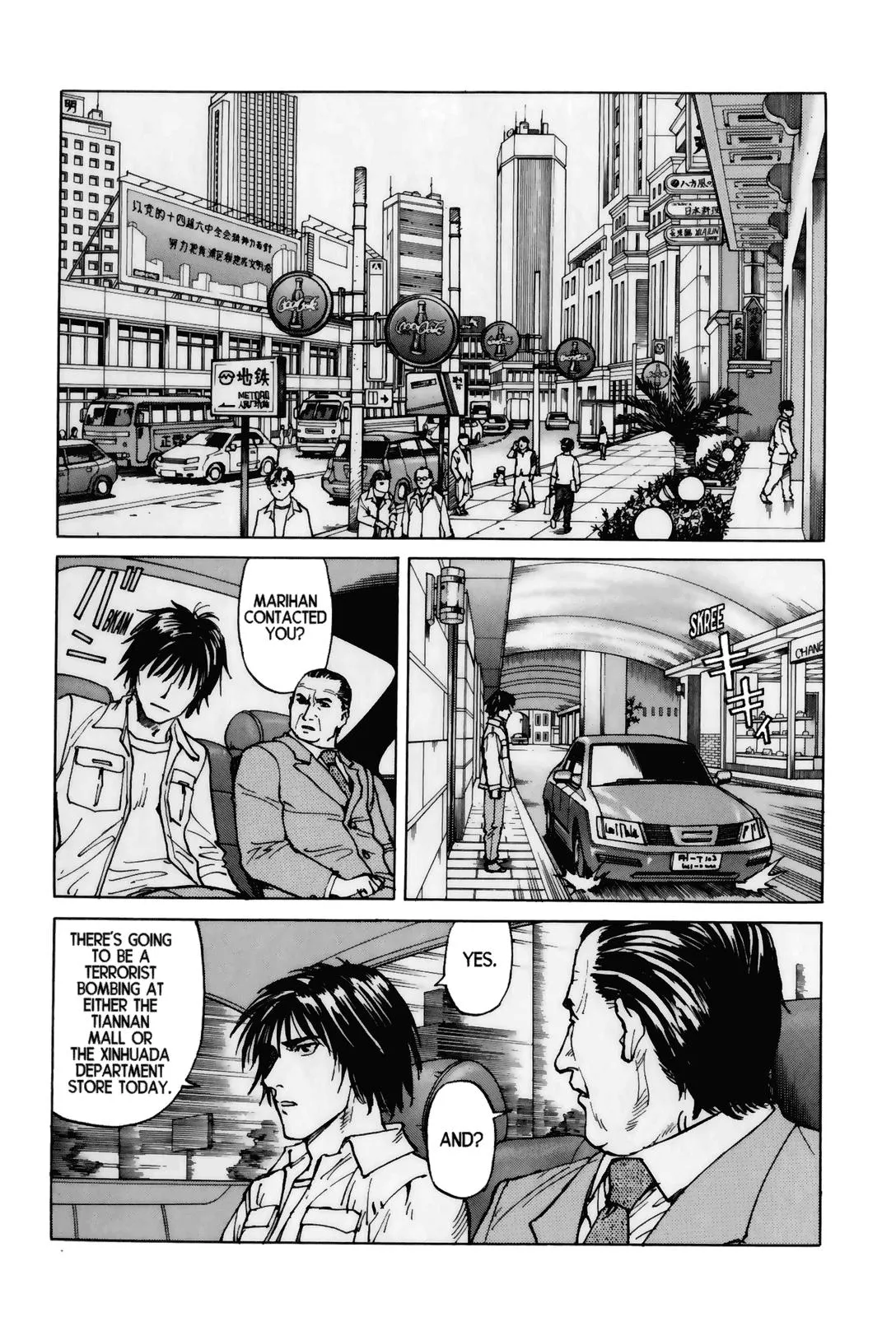 Read Eden Its an Endless World en Manga Online