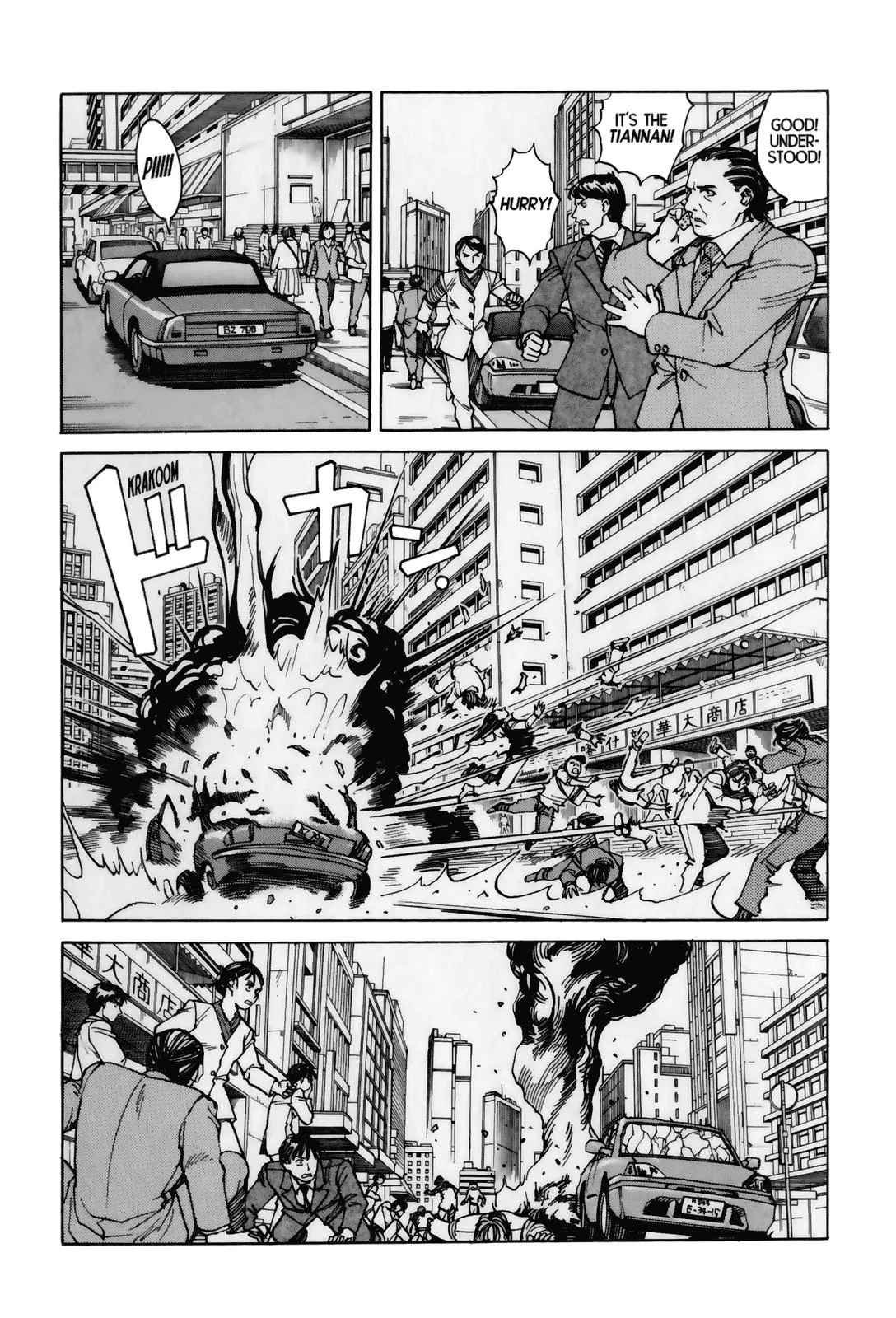 Read Eden Its an Endless World en Manga Online