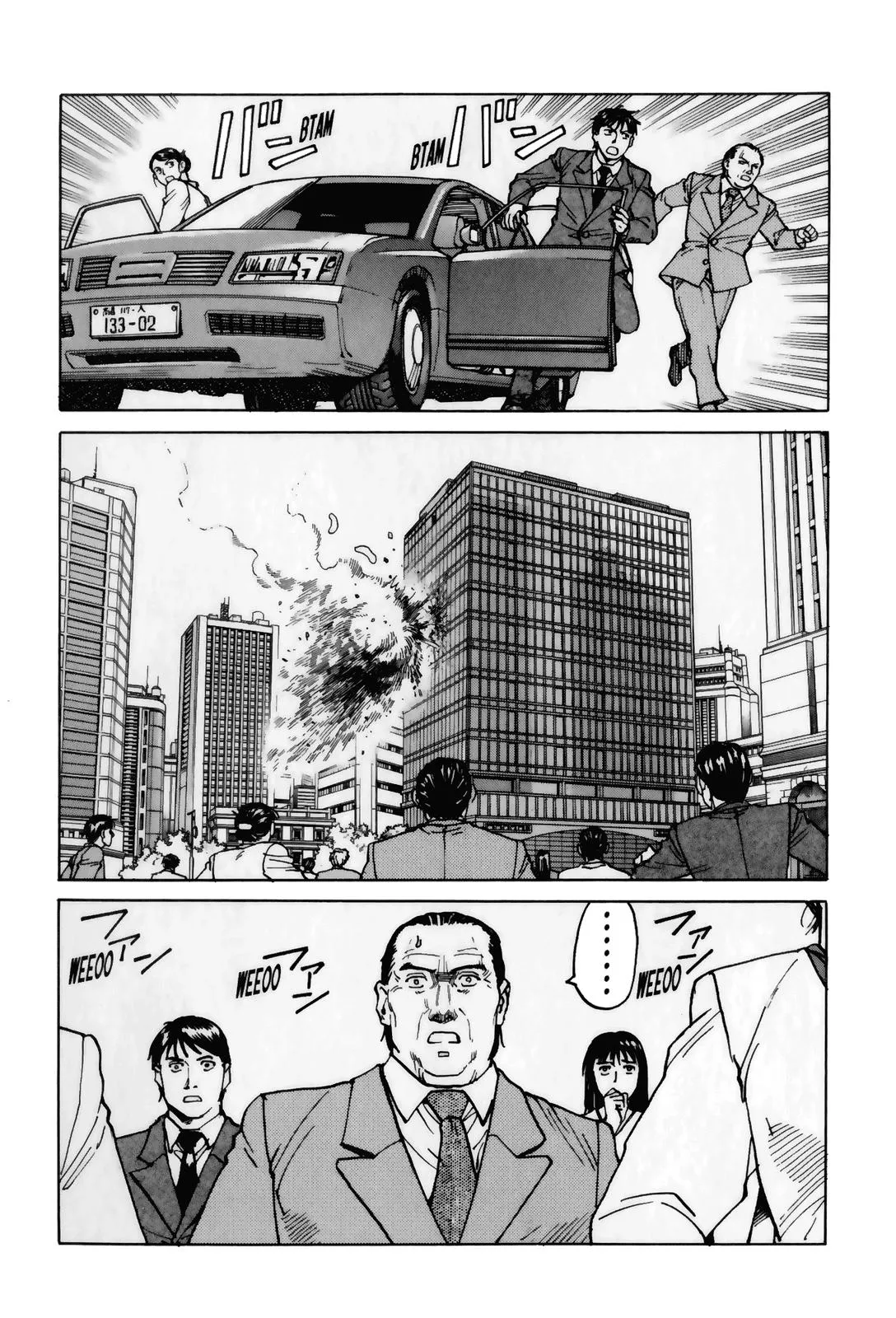 Read Eden Its an Endless World en Manga Online