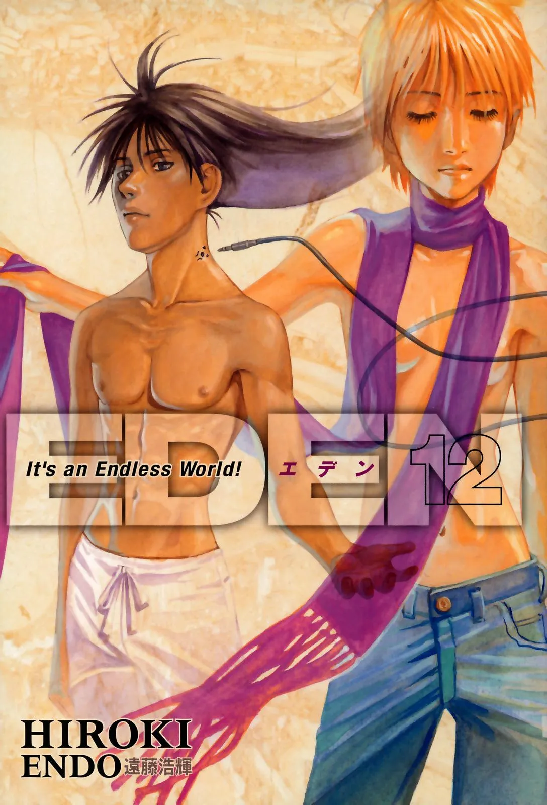 Read Eden Its an Endless World en Manga Online