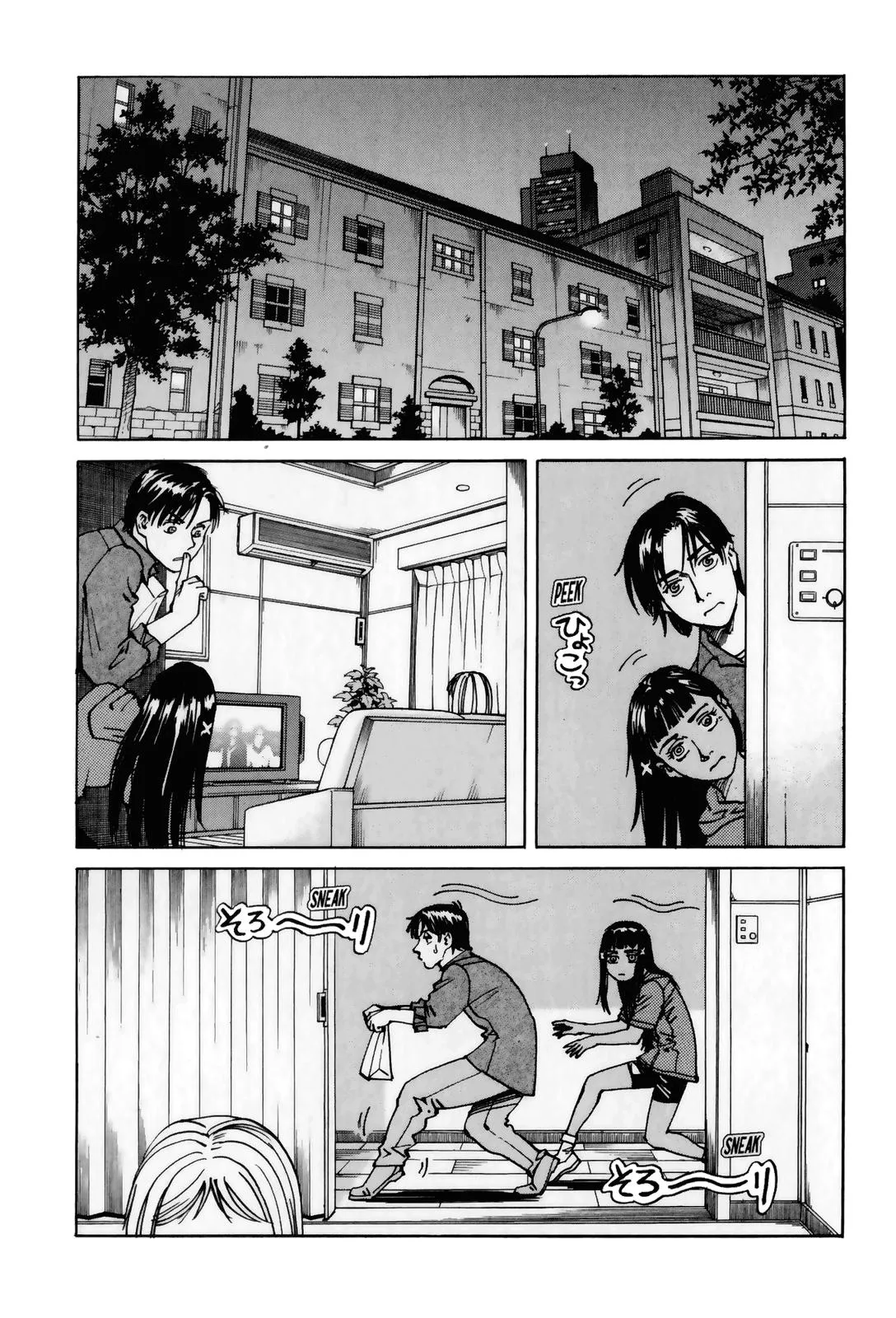 Read Eden Its an Endless World en Manga Online