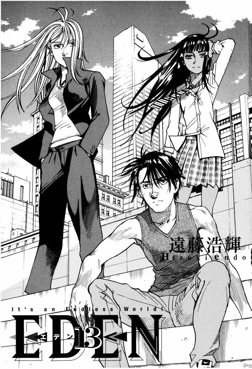 Read Eden Its an Endless World en Manga Online