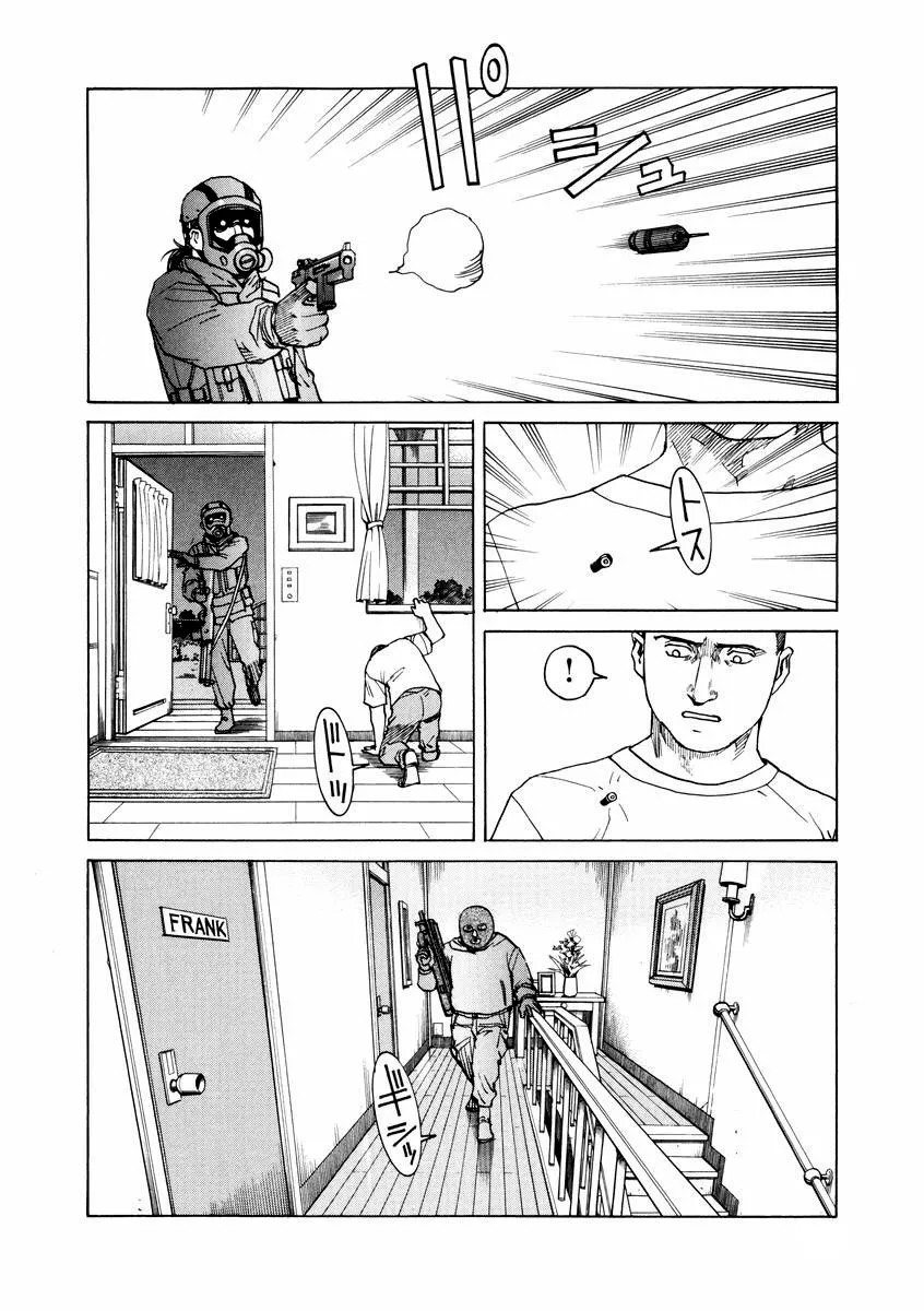 Read Eden Its an Endless World en Manga Online