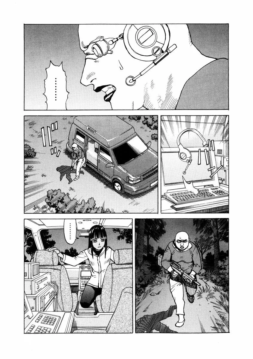 Read Eden Its an Endless World en Manga Online