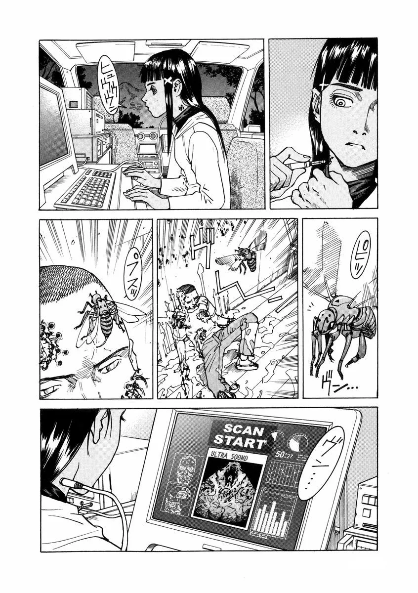 Read Eden Its an Endless World en Manga Online