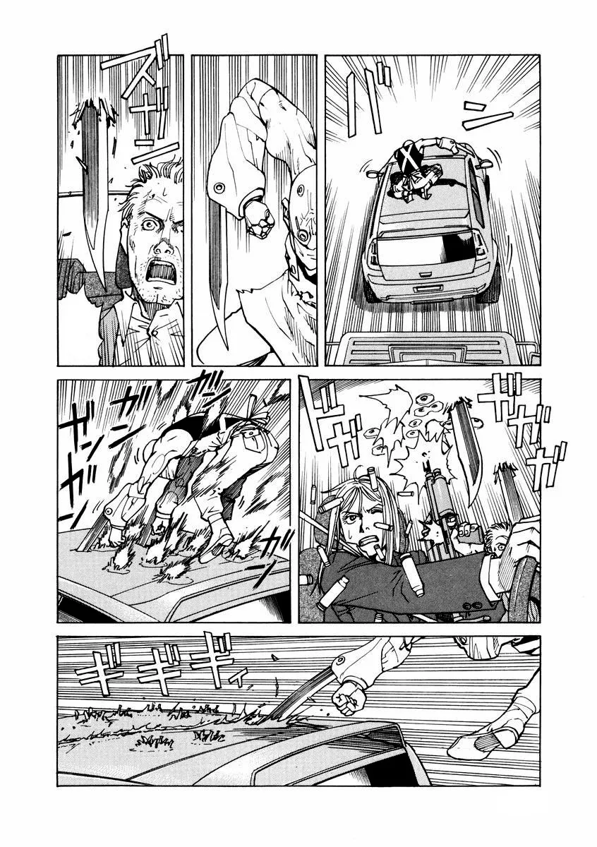 Read Eden Its an Endless World en Manga Online