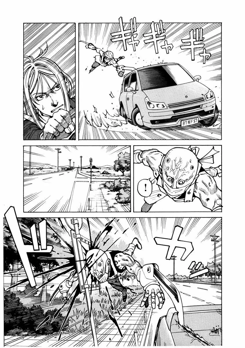 Read Eden Its an Endless World en Manga Online