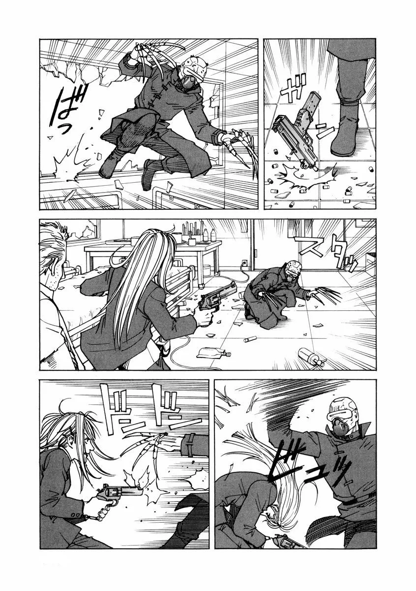 Read Eden Its an Endless World en Manga Online