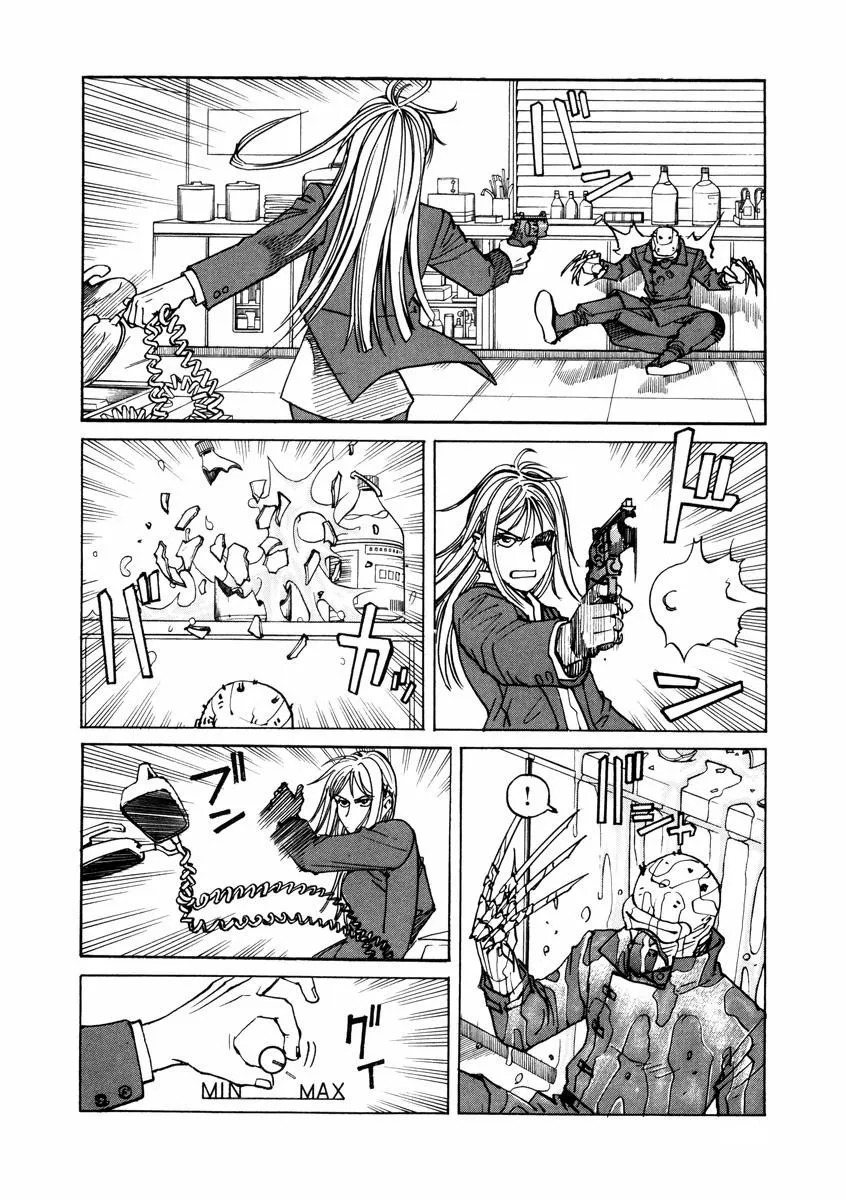 Read Eden Its an Endless World en Manga Online