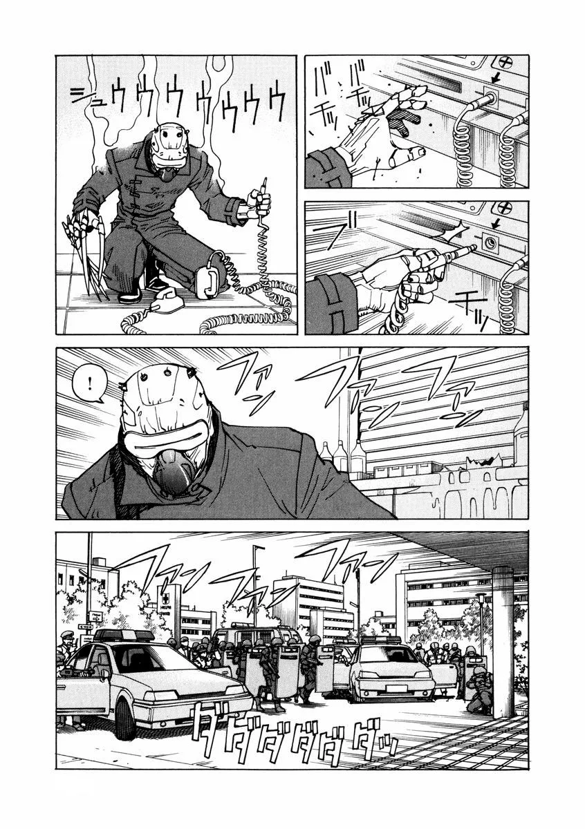 Read Eden Its an Endless World en Manga Online