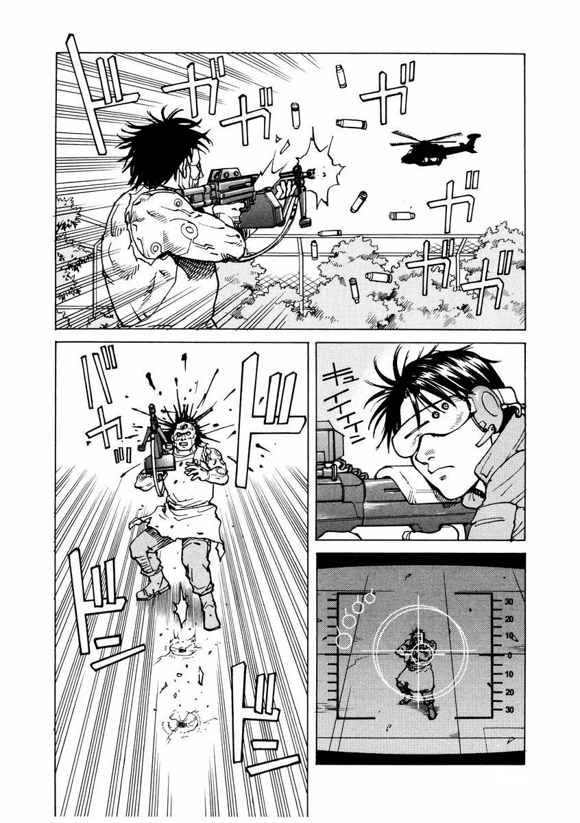 Read Eden Its an Endless World en Manga Online