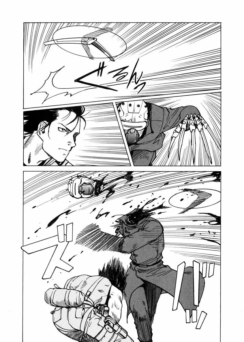 Read Eden Its an Endless World en Manga Online