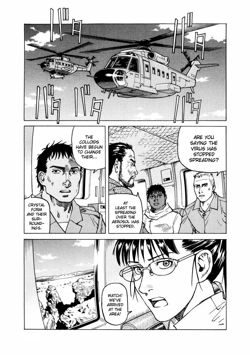 Read Eden Its an Endless World en Manga Online