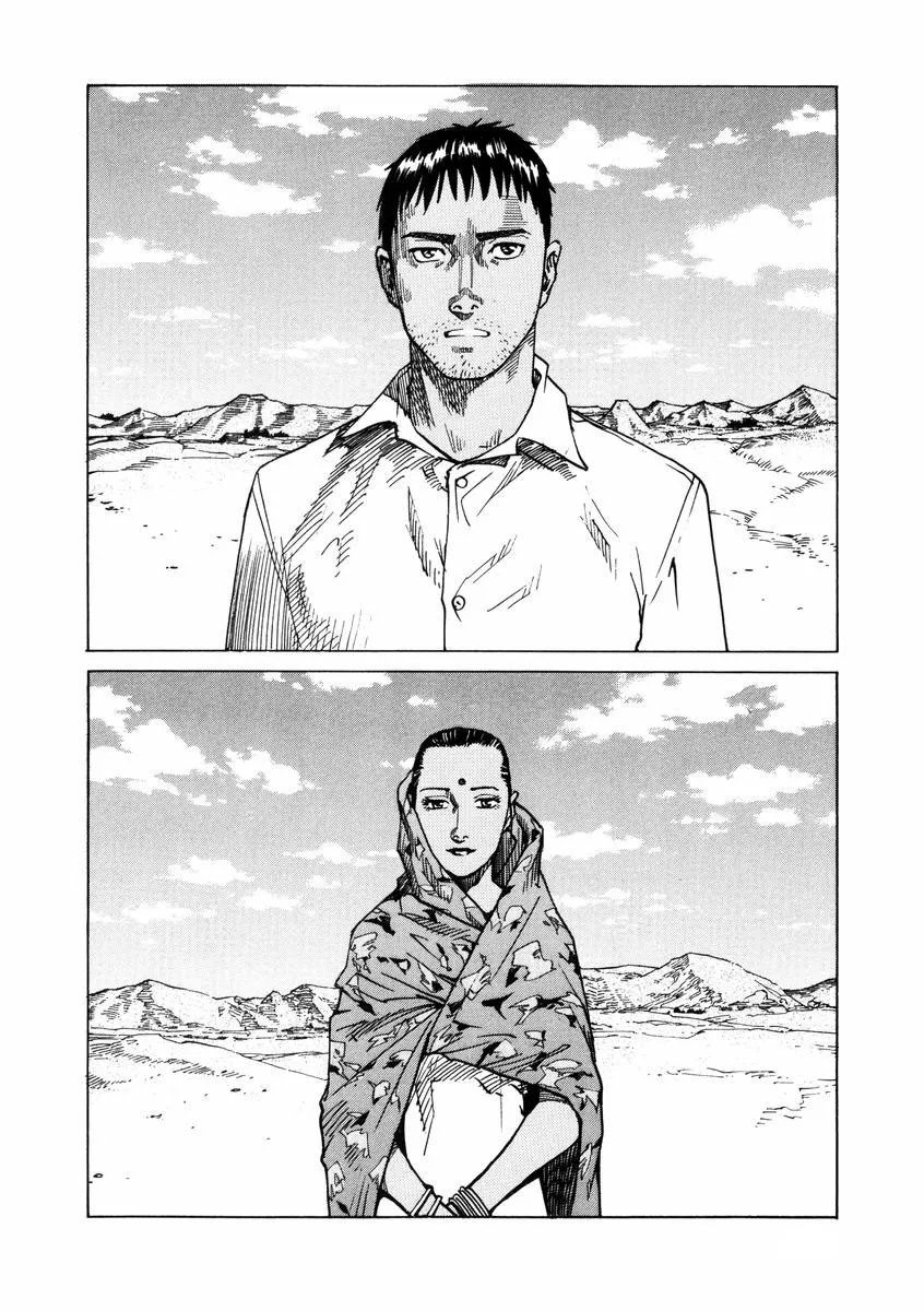 Read Eden Its an Endless World en Manga Online