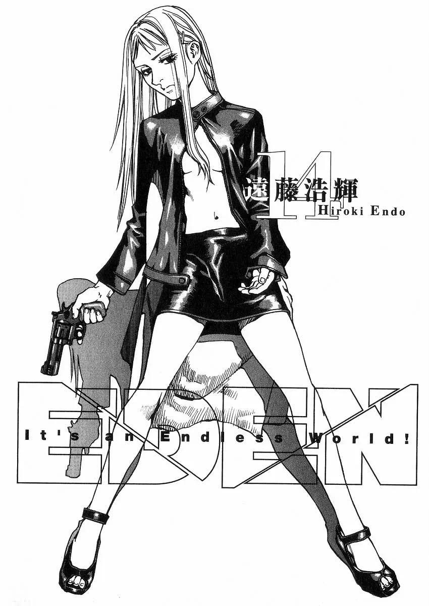 Read Eden Its an Endless World en Manga Online