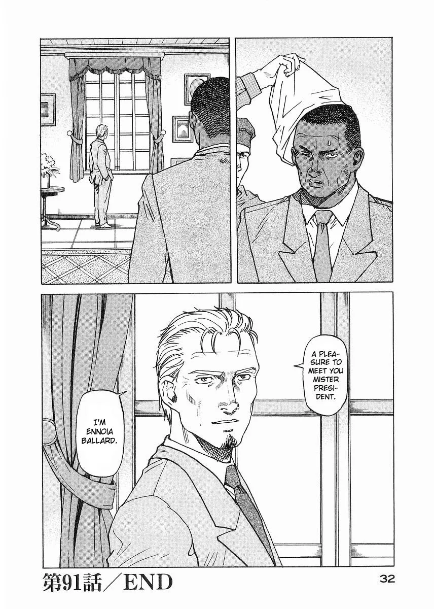 Read Eden Its an Endless World en Manga Online