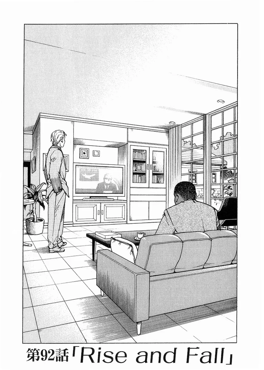 Read Eden Its an Endless World en Manga Online