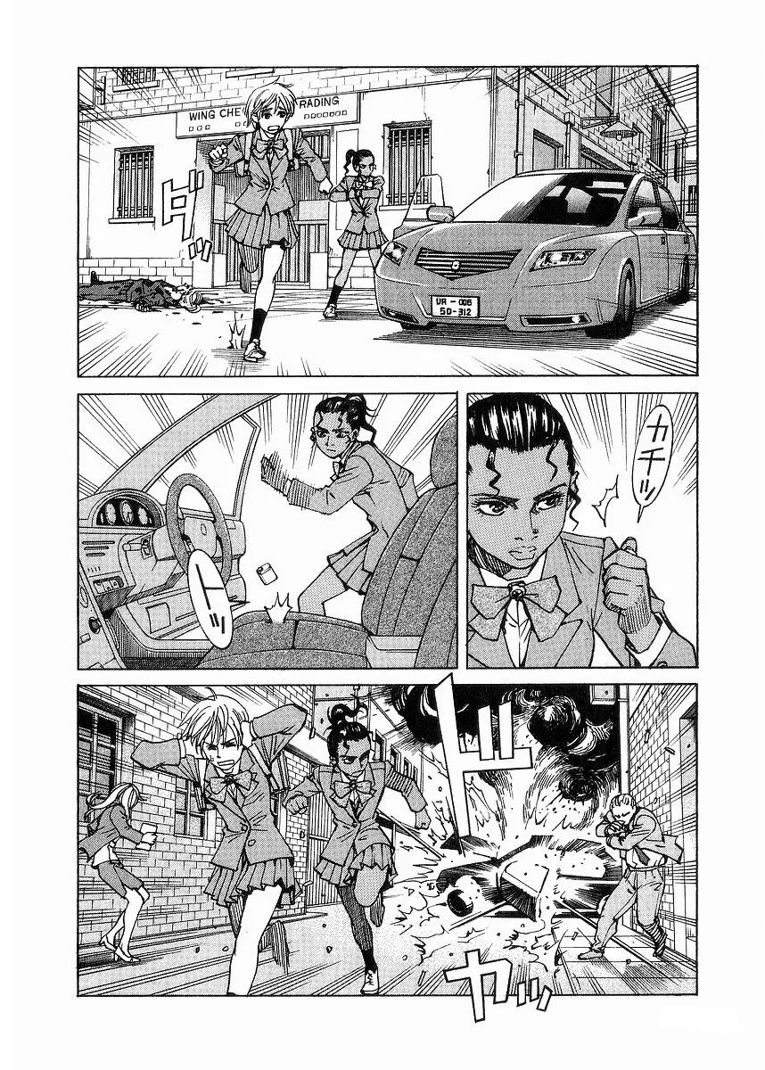 Read Eden Its an Endless World en Manga Online