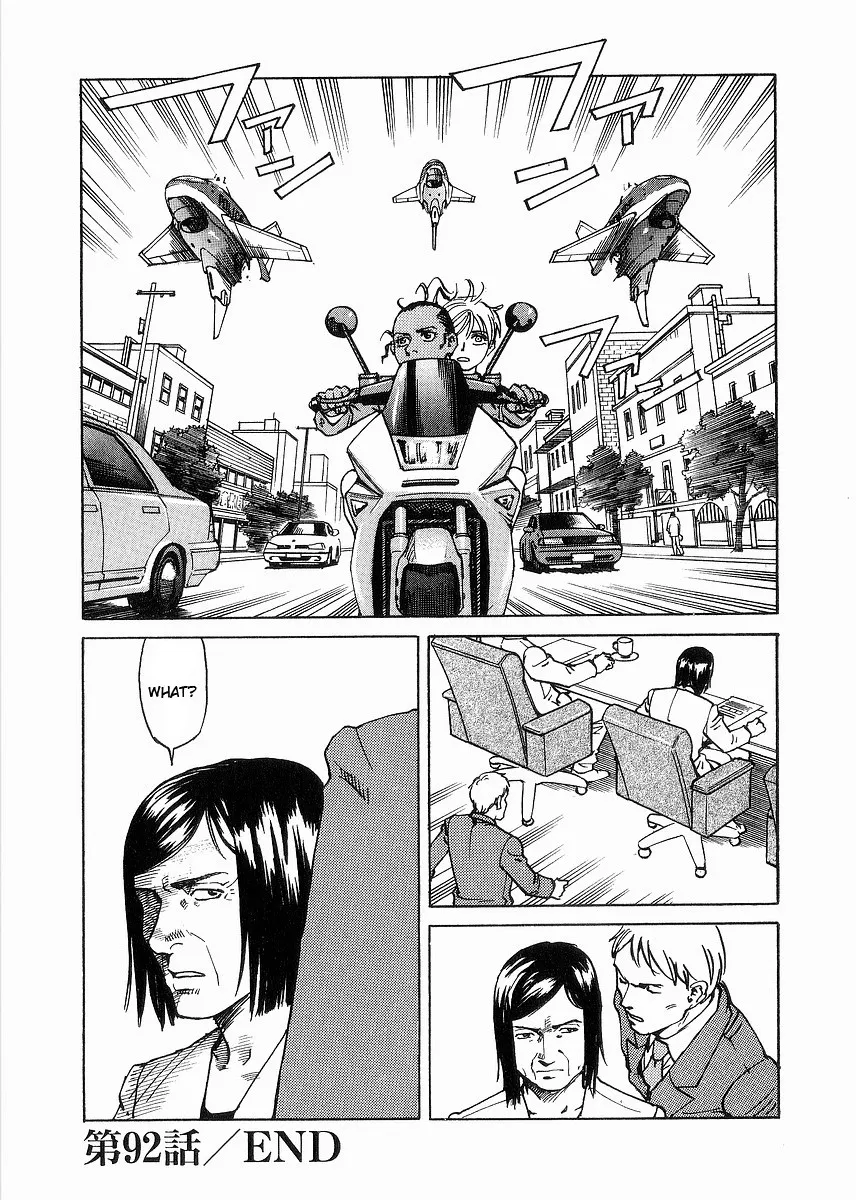 Read Eden Its an Endless World en Manga Online