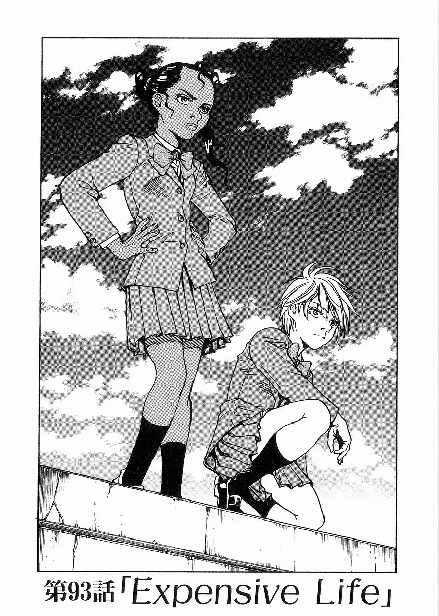 Read Eden Its an Endless World en Manga Online