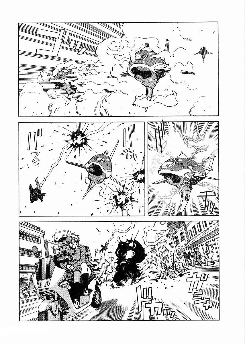 Read Eden Its an Endless World en Manga Online