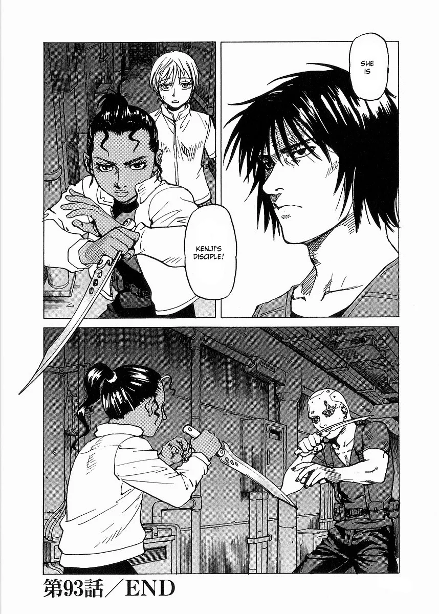 Read Eden Its an Endless World en Manga Online