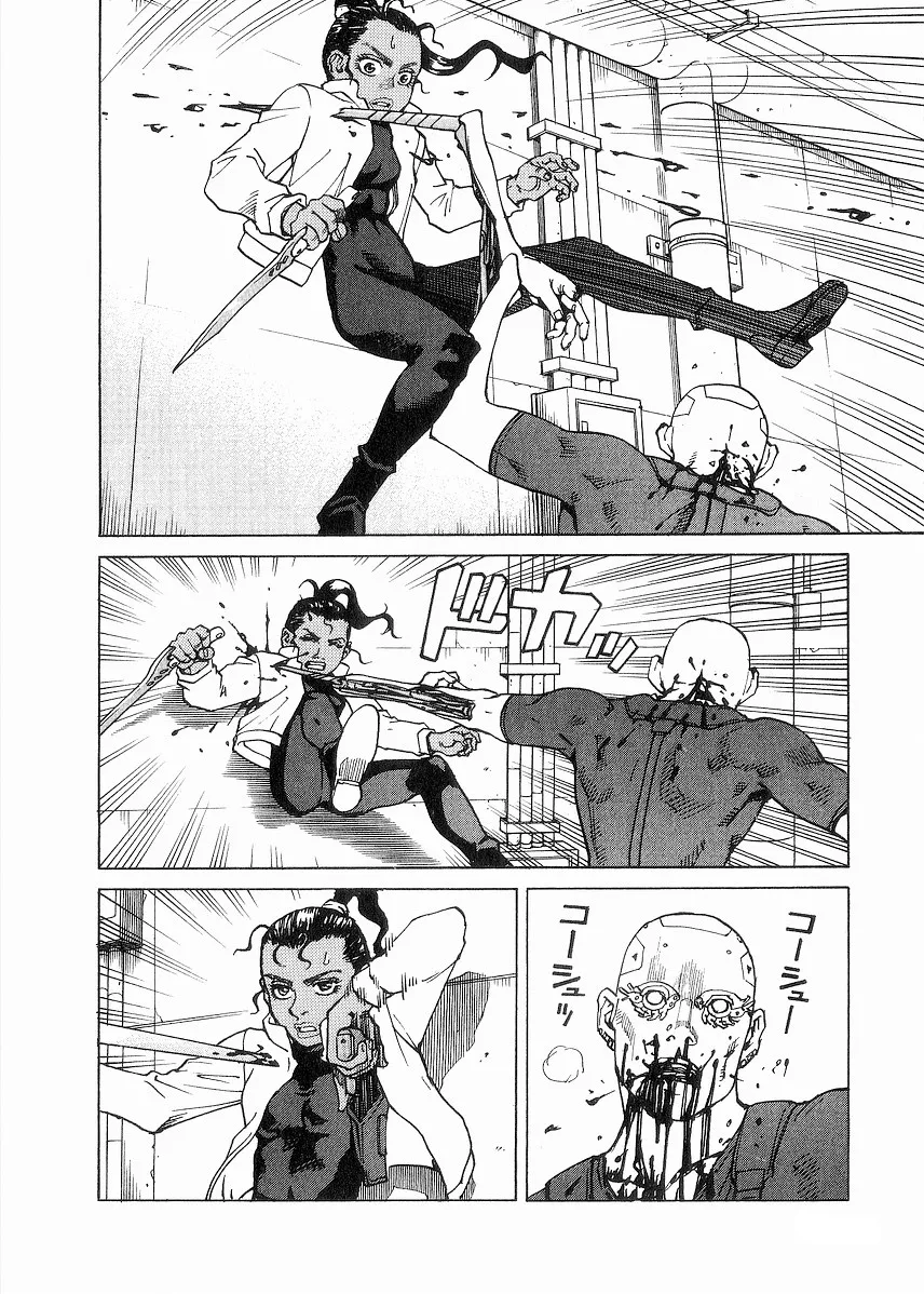 Read Eden Its an Endless World en Manga Online