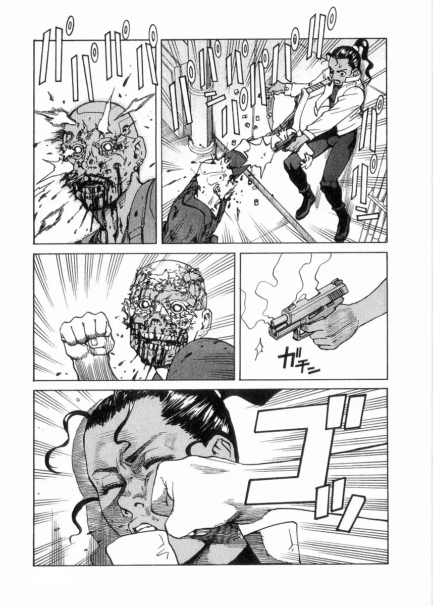 Read Eden Its an Endless World en Manga Online
