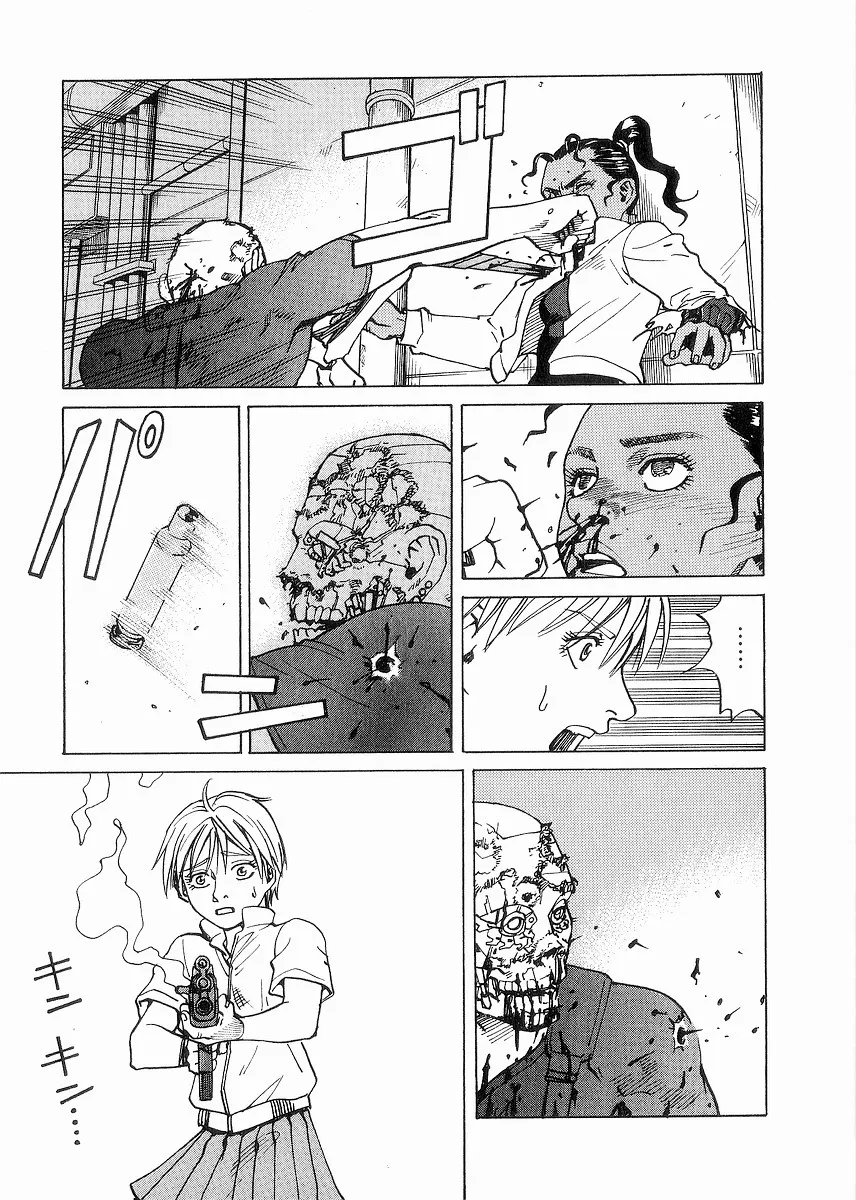 Read Eden Its an Endless World en Manga Online