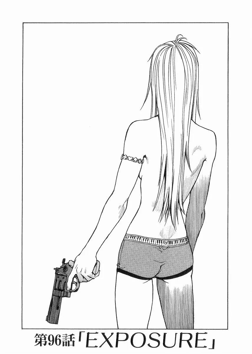 Read Eden Its an Endless World en Manga Online