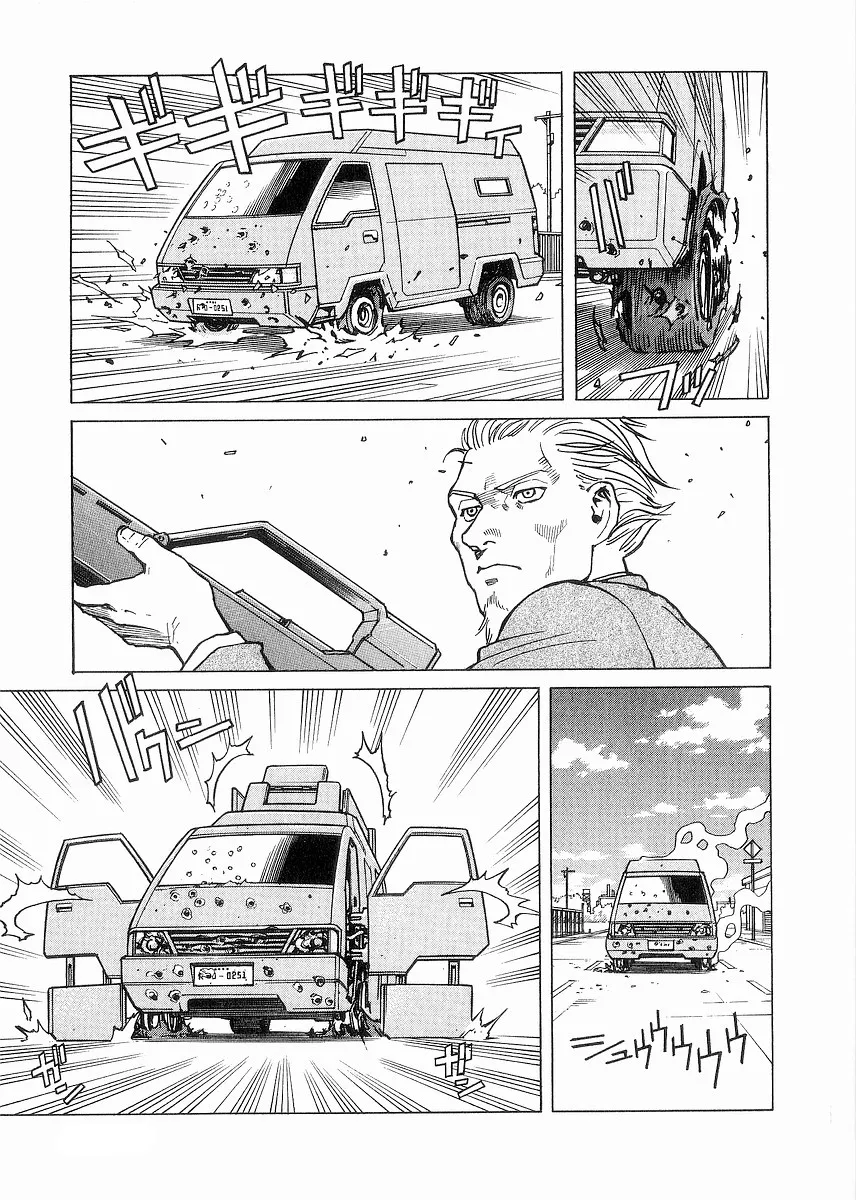 Read Eden Its an Endless World en Manga Online